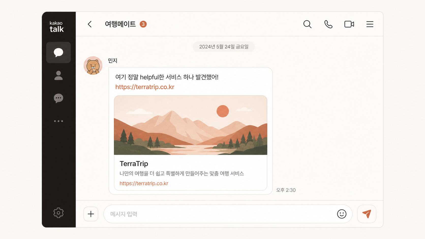 🎨 생성 (Codex CLI) — 카톡 채팅창에 본인 URL이 OG 미리보기로 떠 있는 mockup. 제목 + 설명 + 이미지.