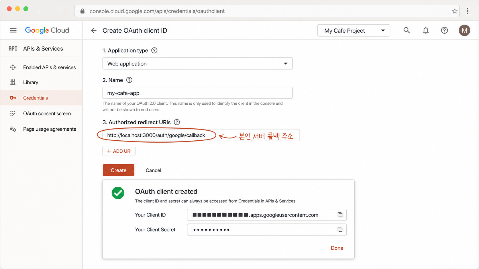 📷 캡쳐 — Google Cloud Console OAuth 클라이언트 ID 생성 화면 + 리디렉션 URI 입력 + 발급된 client ID/secret.